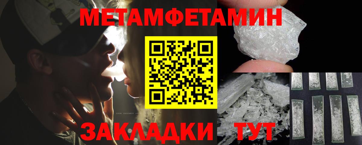 Иваново  Amphetamine Розовый  АМФЕТАМИН  Вход с VPN 