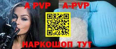 меф Краснодар