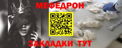 бошки Краснокаменск