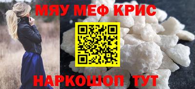 прущая мука Краснознаменск