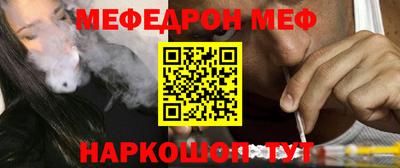 прущая мука Краснознаменск