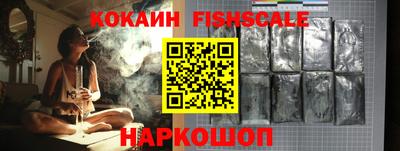 бошки Краснокаменск