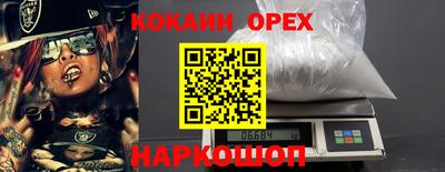 бошки Краснокаменск