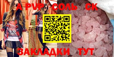 бошки Краснокаменск