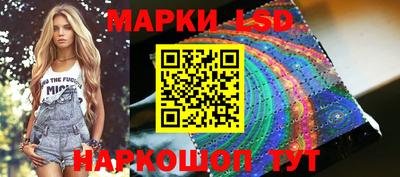 бошки Краснокаменск