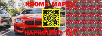 меф Краснодар