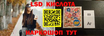 бошки Краснокаменск