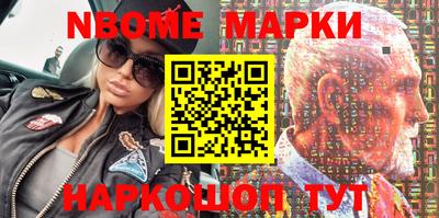 бошки Краснокаменск