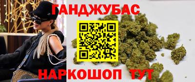 бошки Краснокаменск