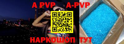 меф Краснодар