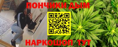 бошки Краснокаменск