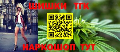 бошки Краснокаменск