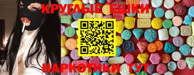 бошки Краснокаменск