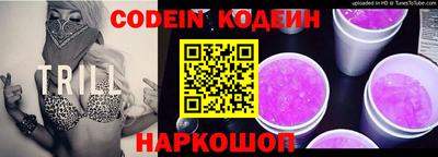 меф Краснодар