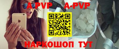 меф Краснодар