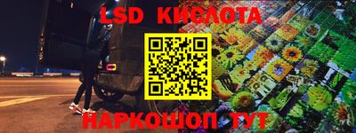 меф Краснодар