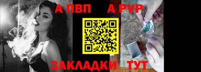 меф Краснодар