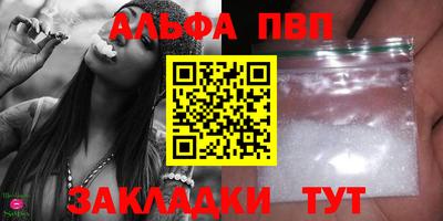 меф Краснодар