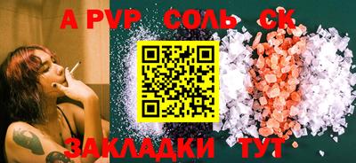 бошки Краснокаменск