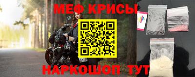 бошки Краснокаменск