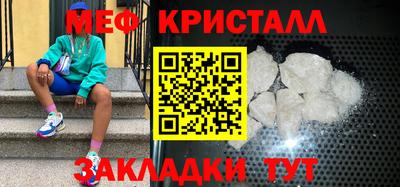 бошки Краснокаменск
