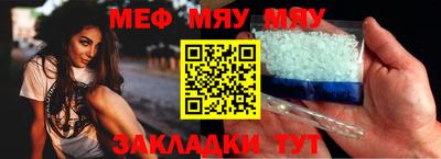 прущая мука Краснознаменск