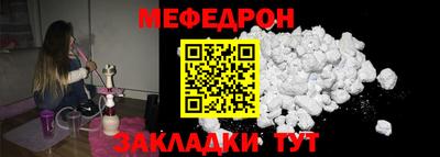 дмт Кунгур