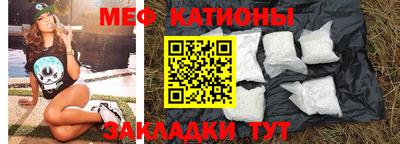 mdpv Кумертау
