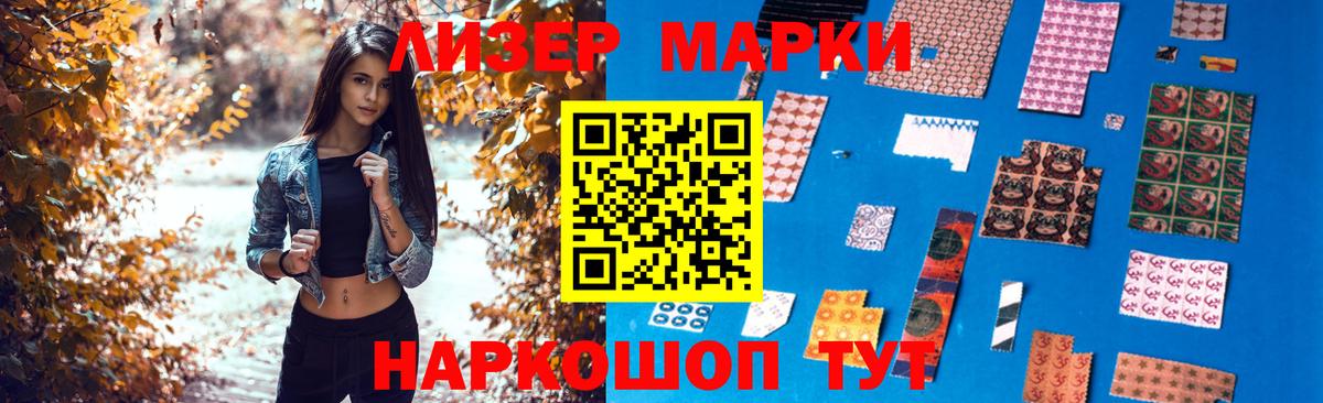 LSD-25 экстази кислота  Лсд 25 экстази кислота  Иваново  Вход с VPN 