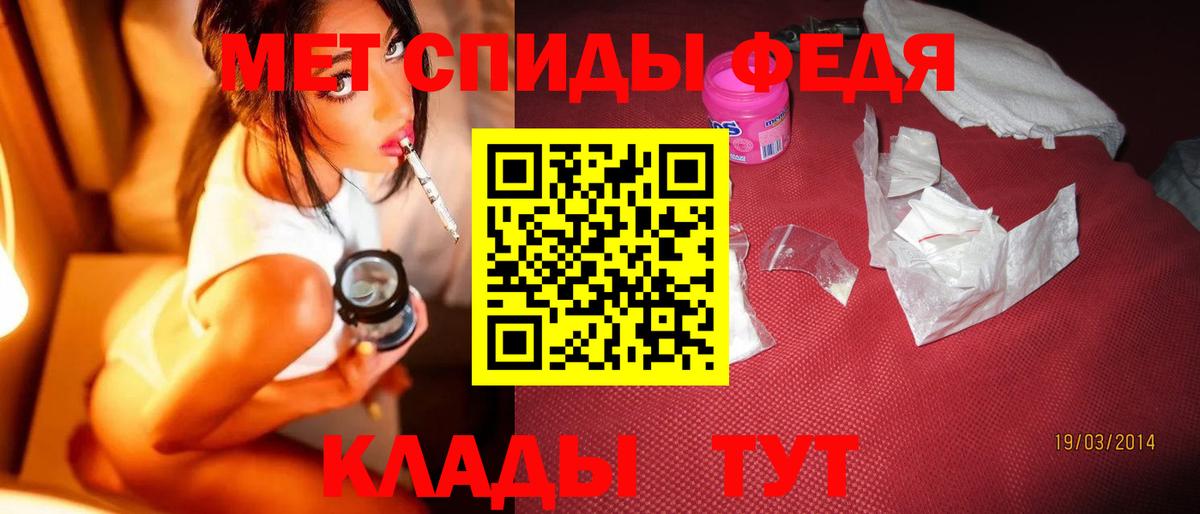 МЕТАМФЕТАМИН Декстрометамфетамин 99.9%  МЕТАМФЕТАМИН Декстрометамфетамин 99.9%  Иваново  Вход с VPN 