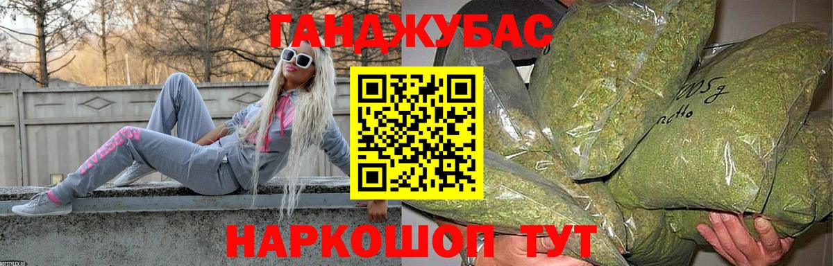 Канабис White Widow  Вход с VPN  Иваново  Каннабис сатива 